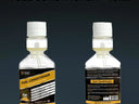 Tirrent Fuel Conditioner